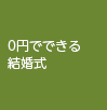 全国展開中のカリヨンに岡山店が誕生！