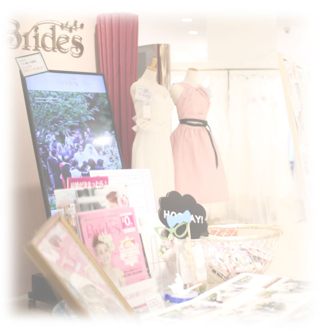 ブライズ